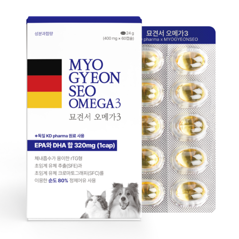 너무좋아 모견서 추천 및 사용후기