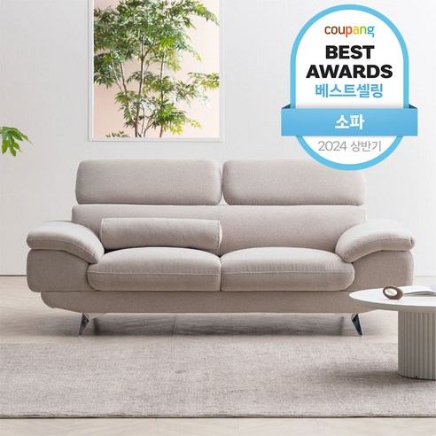 너무좋아 쇼파 사용 및 추천후기