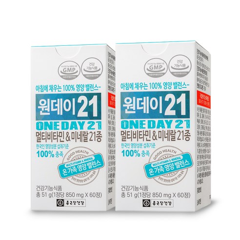 너무좋아 종합비타민 추천 및 사용후기