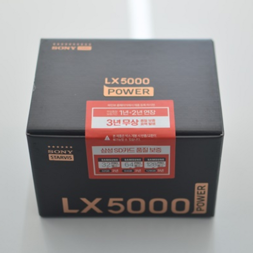 lx5000 추천해요