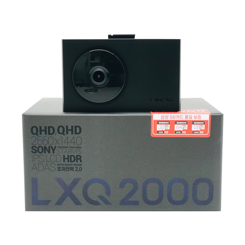 lxq2000 사용후기