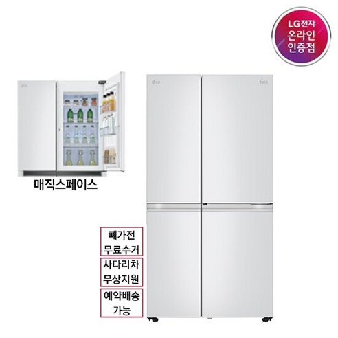 s834w30v 사용 및 추천후기