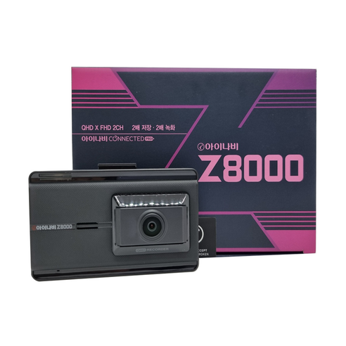 z8000 사용후기