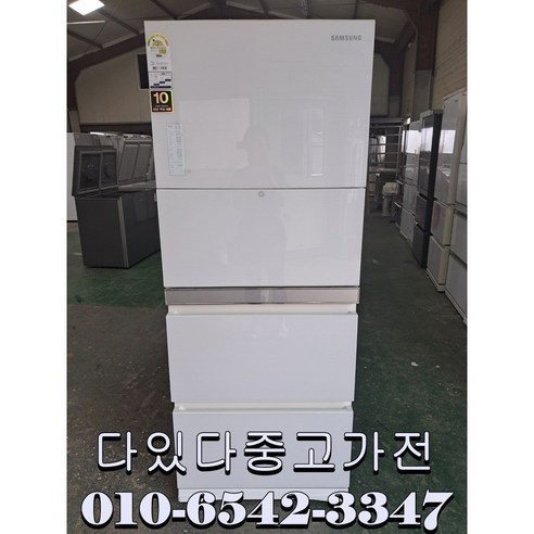 냉장고중고 추천해요