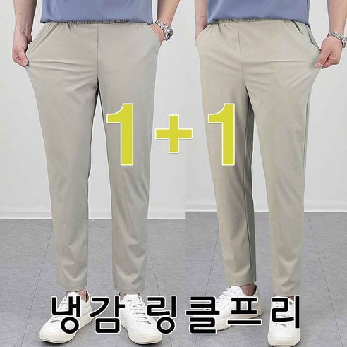 여름남성골프바지 2024 추천 후기까지